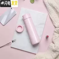 三维工匠智能保温杯男女多功能显示温度便携随身抖音网红测温提醒喝水杯子 粉色