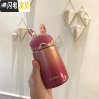 三维工匠保温杯女可爱便携迷你小巧网红水杯学生ins超萌创意潮流个性杯子 小飞兔幻彩保温杯公主红