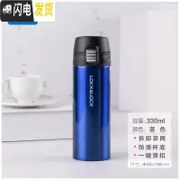 三维工匠保温杯男女士便携水杯儿童不锈钢水壶学生大容量杯子定制 330蓝色