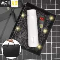 三维工匠智能保温杯男女多功能显示温度便携随身抖音网红测温提醒喝水杯子 礼盒装白色