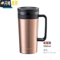三维工匠保温杯不锈钢带把茶杯大容量便携泡茶水杯男士办公室杯子 咖色580茶杯