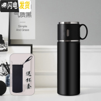 三维工匠简约316保温杯女大容量男士便携杯子不锈钢水杯儿童学生水壶定制 经典黑420(送杯套)