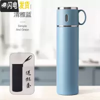 三维工匠简约316保温杯女大容量男士便携杯子不锈钢水杯儿童学生水壶定制 天空蓝580(送杯套)