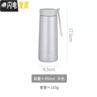 三维工匠保温杯子少女超可爱甜美韩式简约ins原宿风日系网红便携学生水杯 灰色-350