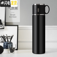 三维工匠简约316保温杯女大容量男士便携杯子不锈钢水杯儿童学生水壶定制 经典黑580