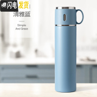 三维工匠简约316保温杯女大容量男士便携杯子不锈钢水杯儿童学生水壶定制 天空蓝580