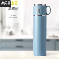 三维工匠简约316保温杯女大容量男士便携杯子不锈钢水杯儿童学生水壶定制 天空蓝580