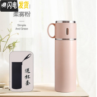 三维工匠简约316保温杯女大容量男士便携杯子不锈钢水杯儿童学生水壶定制 少女粉420(送杯套)