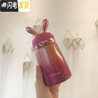 三维工匠保温杯女可爱便携迷你小巧网红水杯学生ins超萌创意潮流个性杯子 潮兔幻彩保温杯300公主红