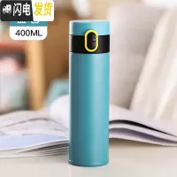 三维工匠保温杯女便携学生可爱水杯日系简约ins原宿风创意不锈钢杯子男士 蓝色-400