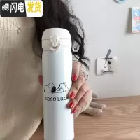 三维工匠馨帮帮 卡通小狗保温杯不锈钢真空保温瓶学生可爱创意便携保温壶 睡觉