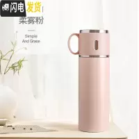 三维工匠简约316保温杯女大容量男士便携杯子不锈钢水杯儿童学生水壶定制 少女粉420