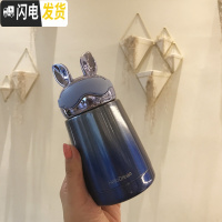 三维工匠保温杯女可爱便携迷你小巧网红水杯学生ins超萌创意潮流个性杯子 小飞兔幻彩保温杯300深海蓝