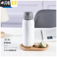 三维工匠保温杯男女士便携水杯儿童不锈钢水壶学生大容量杯子定制 白色510