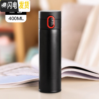 三维工匠保温杯女便携学生可爱水杯日系简约ins原宿风创意不锈钢杯子男士 黑色/400