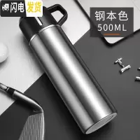 三维工匠316保温杯女无缝内胆初中学生男士简约可爱带盖喝水便携水杯定制 本色