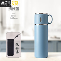 三维工匠简约316保温杯女大容量男士便携杯子不锈钢水杯儿童学生水壶定制 天空蓝420(送杯套)
