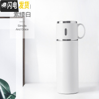 三维工匠简约316保温杯女大容量男士便携杯子不锈钢水杯儿童学生水壶定制 优雅白420