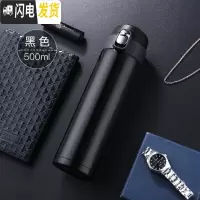 三维工匠保温杯女便携学生可爱水杯日系简约ins原宿风创意不锈钢杯子男士 珠光黑-500