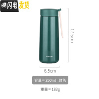 三维工匠保温杯子少女超可爱甜美韩式简约ins原宿风日系网红便携学生水杯 绿色-350