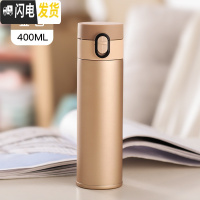 三维工匠保温杯女便携学生可爱水杯日系简约ins原宿风创意不锈钢杯子男士 金色-400