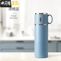 三维工匠简约316保温杯女大容量男士便携杯子不锈钢水杯儿童学生水壶定制 天空蓝420
