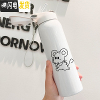三维工匠带吸管保温杯女便携韩版儿童水杯不锈钢简约学生大人清新森系杯子 白色吸管保温杯简约鼠480
