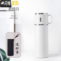 三维工匠简约316保温杯女大容量男士便携杯子不锈钢水杯儿童学生水壶定制 优雅白420(送杯套)