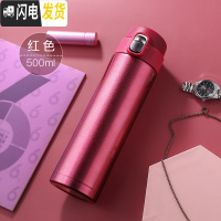 三维工匠保温杯女便携学生可爱水杯日系简约ins原宿风创意不锈钢杯子男士 珠光红-500