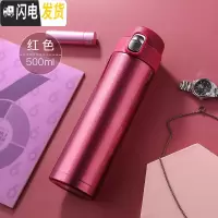 三维工匠保温杯女便携学生可爱水杯日系简约ins原宿风创意不锈钢杯子男士 珠光红-500