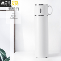 三维工匠简约316保温杯女大容量男士便携杯子不锈钢水杯儿童学生水壶定制 优雅白580