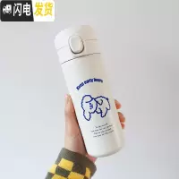 三维工匠保温杯ins原宿风女士可爱简约清新森系漫画学生少女心便携水杯子 比熊/420