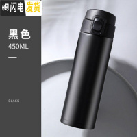 三维工匠保温杯女便携学生可爱水杯日系简约ins原宿风创意不锈钢杯子男士 黑色-450