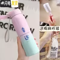 三维工匠带吸管保温杯女便携韩版儿童水杯不锈钢简约学生大人清新森系杯子 渐变粉蓝吸管保温杯幸运480+杯袋+杯刷