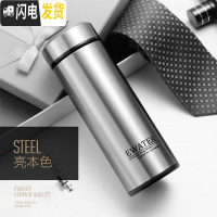 三维工匠玻璃内胆保温杯男不锈钢便携杯子女车载商务办公茶杯定制刻字水杯 亮本色