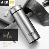 三维工匠玻璃内胆保温杯男不锈钢便携杯子女车载商务办公茶杯定制刻字水杯 亮本色