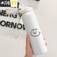 三维工匠带吸管保温杯女便携韩版儿童水杯不锈钢简约学生大人清新森系杯子 白色吸管保温杯简约猪480