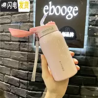 三维工匠带吸管保温杯女便携韩版儿童水杯不锈钢简约学生大人清新森系杯子 粉色吸管保温杯260