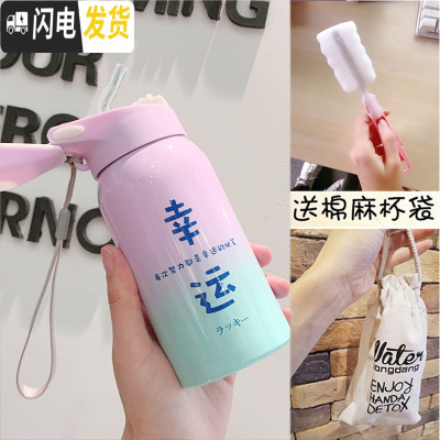三维工匠带吸管保温杯女便携韩版儿童水杯不锈钢简约学生大人清新森系杯子 渐变粉蓝吸管保温杯幸运260+杯袋+杯刷