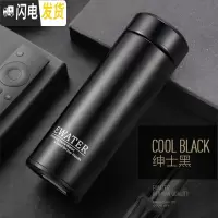 三维工匠玻璃内胆保温杯男不锈钢便携杯子女车载商务办公茶杯定制刻字水杯 黑色