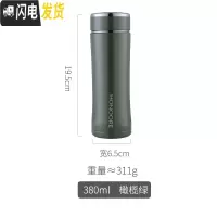三维工匠杯子创意个性潮流男士网红女士保温杯时尚便携车载茶杯带滤网水杯 绿色-380