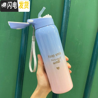 三维工匠带吸管保温杯女便携韩版儿童水杯不锈钢简约学生大人清新森系杯子 渐变蓝粉吸管保温杯480