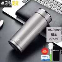 三维工匠保温杯男女士大容量商务简约时尚车载泡茶便携水杯子定制 3008铂金色275