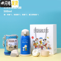 三维工匠儿童保温杯带吸管两用水杯便携幼儿园卡通防摔男女学生水壶 一杯三盖蓝色