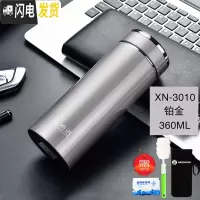 三维工匠保温杯男女士大容量商务简约时尚车载泡茶便携水杯子定制 3010铂金色360