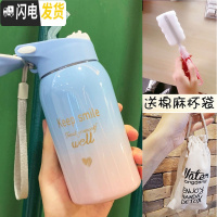 三维工匠带吸管保温杯女便携韩版儿童水杯不锈钢简约学生大人清新森系杯子 渐变蓝粉吸管保温杯260+杯袋+杯刷