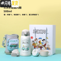 三维工匠儿童保温杯带吸管两用水杯便携幼儿园卡通防摔男女学生水壶 一杯三盖米白色