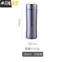 三维工匠杯子创意个性潮流男士网红女士保温杯时尚便携车载茶杯带滤网水杯 紫色-380