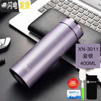 三维工匠保温杯男女士大容量商务简约时尚车载泡茶便携水杯子定制 3011紫银色400