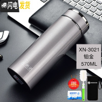 三维工匠保温杯男女士大容量商务简约时尚车载泡茶便携水杯子定制 3021铂金色570